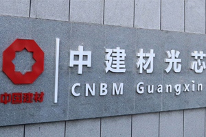 關(guān)于2022年度碳足跡核算報告的公示
